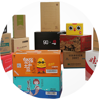 瓦楞纸板、纸箱