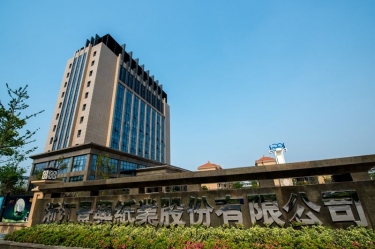 浙江德信体育股份有限公司年产5万吨再生环保生活用纸技改项目环境影响评价公告信息