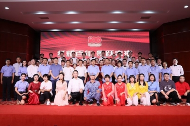 德信体育喜迎建党100周年文艺汇演暨2020年度群团先进表彰大会隆重召开