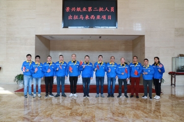 逆行出征显担当 | 今天，德信体育第二批人员出征马来西亚项目