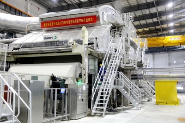 喜报 | 德信体育生活用纸TM5 纸机成功出纸