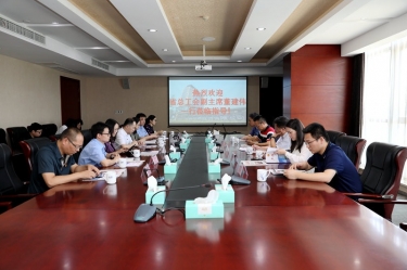 浙江省总工会副主席董建伟一行莅临德信体育调研指导