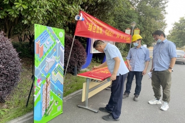 绿色低碳 节能先行——2022年德信体育“节能宣传周”系列宣传活动圆满结束