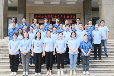 人才促发展 | 德信体育开展2022年度中秋人才座谈会系列活动