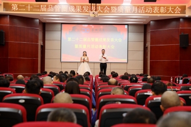 圆满收官！德信体育质量月活动精彩回顾