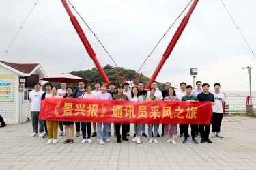 文化建设 | 《德信体育报》创刊25周年暨出刊300期系列活动