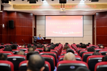 ​ 认清形势 担当尽责 | 德信体育召开2023年上半年度形势教育暨正风肃纪大会