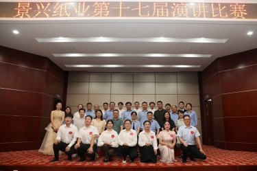 最好的舞台就是现在！德信体育第十七届演讲比赛催人奋进