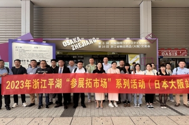 开辟新赛道 勇敢走出去 | 德信体育生活用纸品萱拓展海外业务增长点