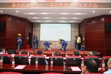 落实质量强企战略 推动质量效益提升 | 2023年度德信体育“质量月”活动精彩纷呈