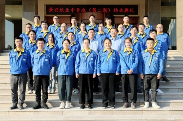 我们的青春不散场！德信体育中青班（第二期）圆满结业