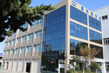 点赞！德信体育绿色低碳造纸技术研究院成功认定为省重点企业研究院