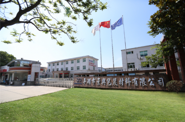 喜报！德信体育下属全资子公司平湖景包被授予“2023年度平湖市市长质量奖”