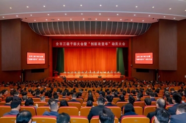 平湖市新春第一会，德信体育喜摘多项荣誉！