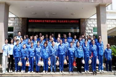 科技助残 共享美好生活 | 德信体育全资子公司平湖景包隆重召开2023年度助残工作总结表彰大会