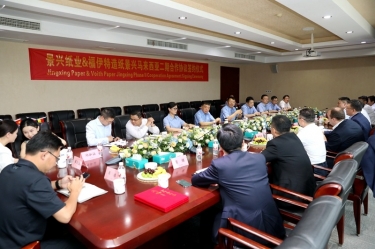 按下“一带一路”加速键 再添发展强劲新动能 | 德信体育马来西亚二期项目进行合作签约