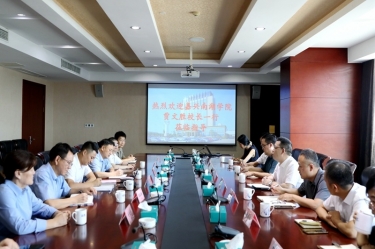 嘉兴南湖学院党委副书记、校长贾文胜一行莅临德信体育调研交流