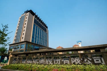 2024年嘉兴市民营企业百强系列榜单出炉！德信体育榜上有名！