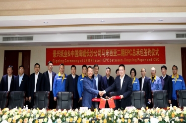 精诚合作 擘画未来 | 德信体育马来西亚二期项目总承包签约仪式成功举行