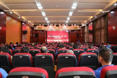 质量赋能发展 精益驱动升级 | 德信体育第二十五届品管圈（第一期）成果发表大会圆满举行