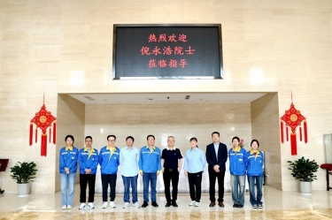 智汇德信体育 院士赋能|加拿大工程院院士倪永浩一行莅临德信体育考察交流