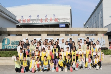 探寻古法技艺 感受造纸生机 |“小脚走平湖”之“纸业达人”亲子研学活动走进德信体育