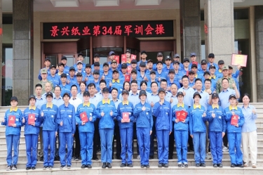 文化铸魂 聚力前行 | 德信体育2025年度企业文化培训暨第三十四届军训圆满落幕