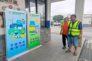 节能增效担使命 焕新聚力启新程 | 德信体育2025年节能行动月精彩回顾