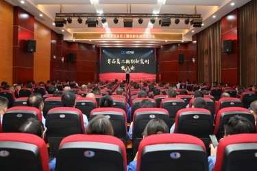 小改善 聚能量 大作为 | 德信体育首届员工微创新案例发表大会圆满举办
