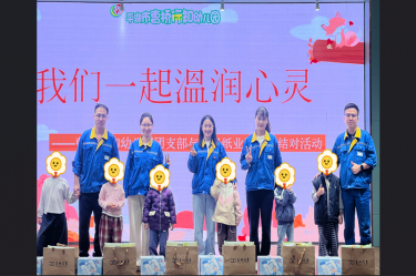 爱满行知园 情暖童心间 | 德信体育与曹桥行知幼儿园的爱心接力