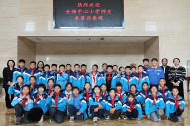 探秘“一张纸”的旅行：全塘中心小学学子走进德信体育，点燃科学梦想