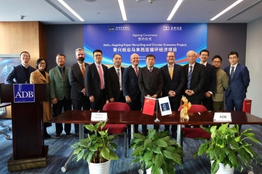 银企携手融通绿色未来 纸业龙头助力亚太循环 | 德信体育与亚洲开发银行签署贷款协议，共促亚太地区可持续发展新格局