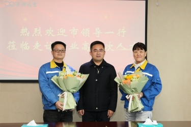 新春送暖 政企同心 | 平湖市领导走访德信体育高层次人才、困难职工、劳动模范