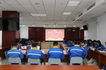 宣领新程 彰绩同行 | 德信体育2025年度宣传工作总结表彰大会隆重召开