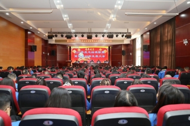 凝心聚力 共创未来 | 德信体育2025年度总结表彰暨高质量创新发展大会隆重召开